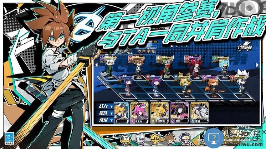 寻光之旅手机版下载v2.7.63 安卓版