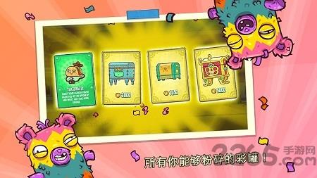 卷饼野牛中文版下载v3.75 安卓版