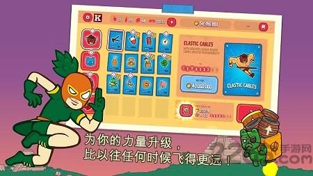 卷饼野牛中文版下载v3.75 安卓版