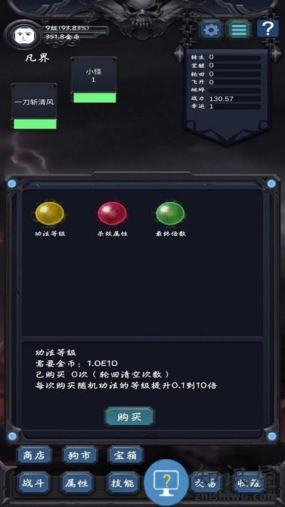 狗子放置2最新版下载v2.2.6 安卓版