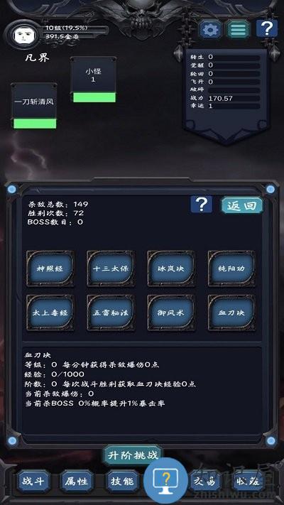 狗子放置2最新版下载v2.2.6 安卓版