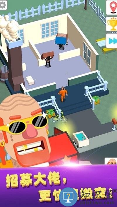 猛男搬家中文版下载v1.4.1 安卓版