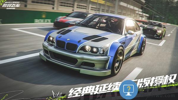 极品飞车在线移动版go起飞游戏下载v1.7.154.2653789 安卓版