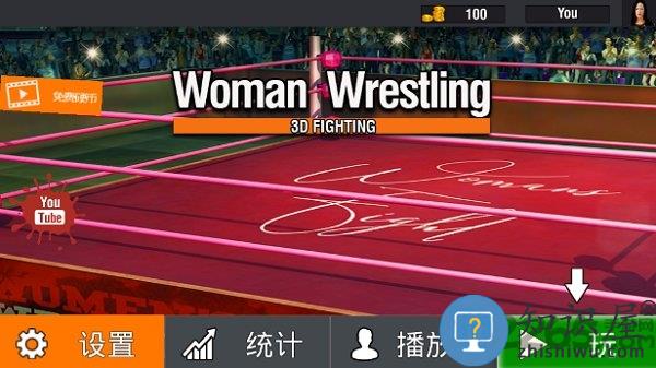 坏女孩摔跤2018汉化版下载v6.1 安卓中文版