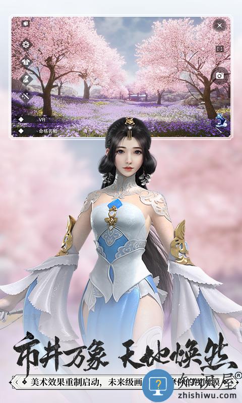 一梦江湖九游渠道服下载v129.0 安卓版