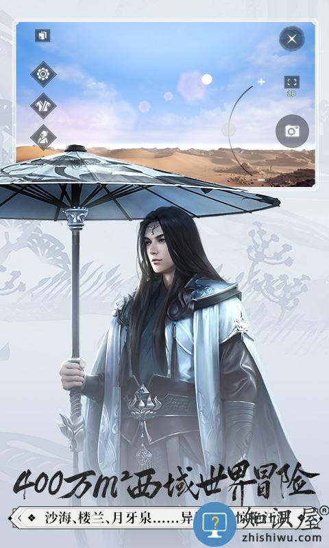 一梦江湖九游渠道服下载v129.0 安卓版