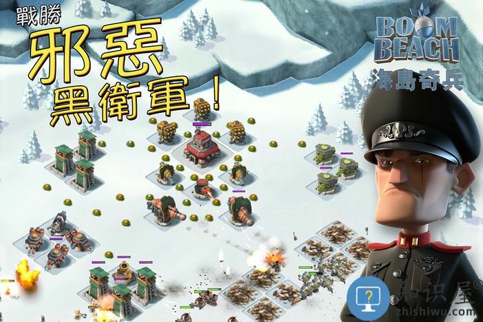海岛奇兵搜狗版下载v64.2.1 安卓账号登录版