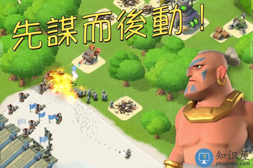 海岛奇兵qq登录版本下载v64.2.1 安卓版
