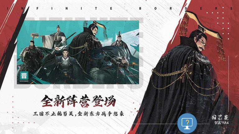 率土之滨网易官服下载v8.1.4 最新安卓客户端