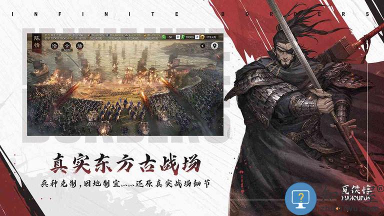 率土之滨网易官服下载v8.1.4 最新安卓客户端