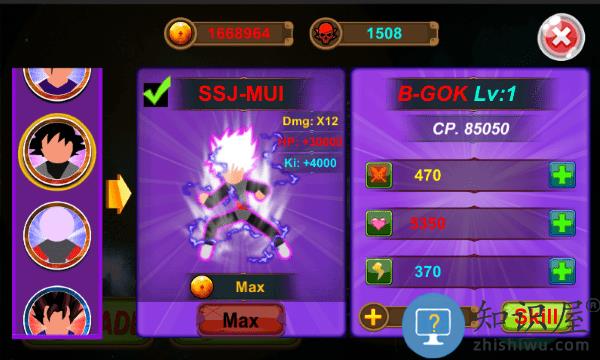 火柴人之神3手游下载v1.8.1.0 安卓版