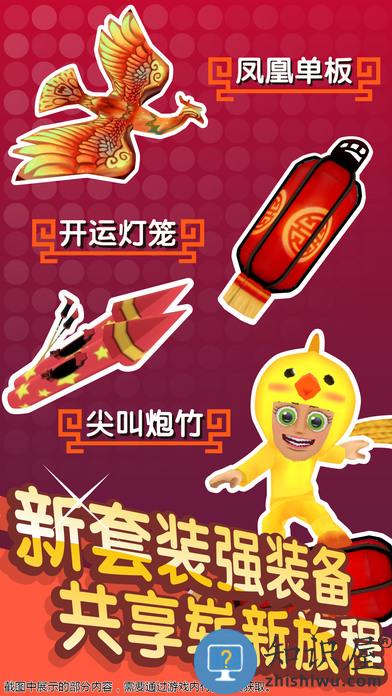 滑雪大冒险2多人版下载v1.7.1 安卓版