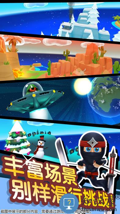 滑雪大冒险2多人版下载v1.7.1 安卓版