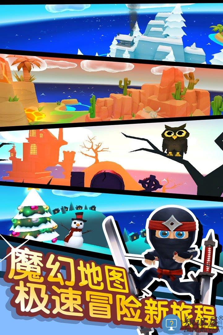 滑雪大冒险2官方版下载v1.7.1 安卓联机版