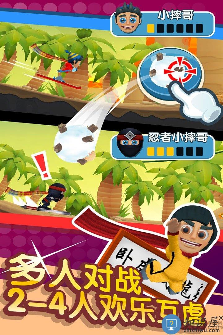 滑雪大冒险2官方版下载v1.7.1 安卓联机版