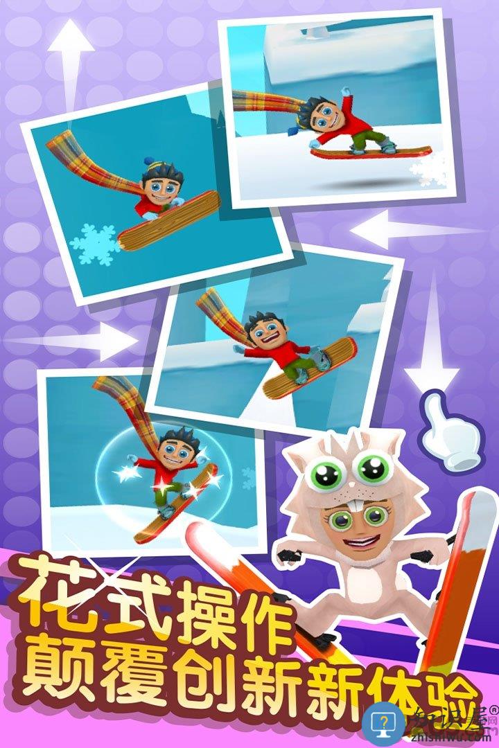 滑雪大冒险2官方版下载v1.7.1 安卓联机版