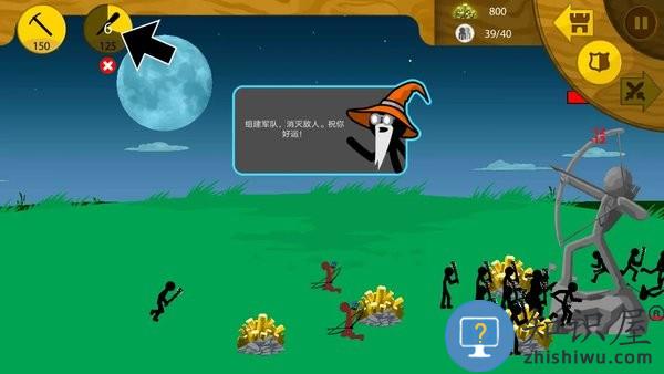 火柴人战争遗产召唤版绿色钥匙修改器菜单下载v2025.1.167 安卓mod版