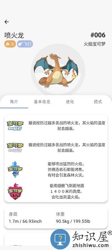 破壳萌图鉴app下载v3.0.2510061832 安卓官方版