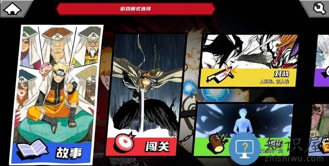 真死神vs火影绊最新版下载v1.1 安卓版