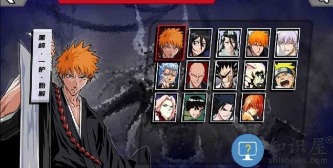 真死神vs火影绊最新版下载v1.1 安卓版