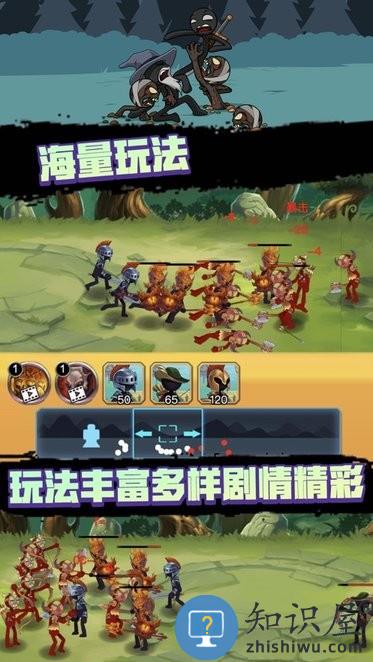 火柴人战争3遗产争夺战游戏下载v2025.1.167 安卓版