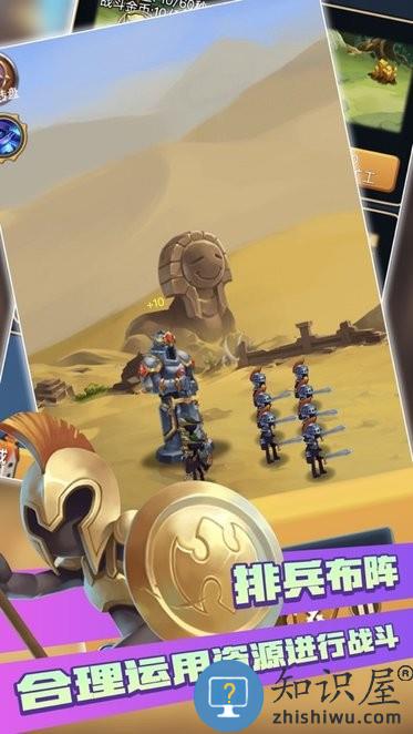 火柴人战争3遗产争夺战游戏下载v2025.1.167 安卓版