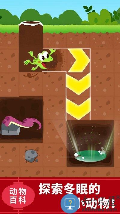 宝宝巴士科学岛游戏(更名宝宝科学岛)下载v9.89.99.00 安卓更新版