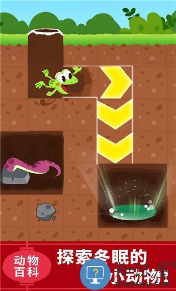 宝宝巴士宝宝科学岛游戏下载v9.89.99.00 安卓版