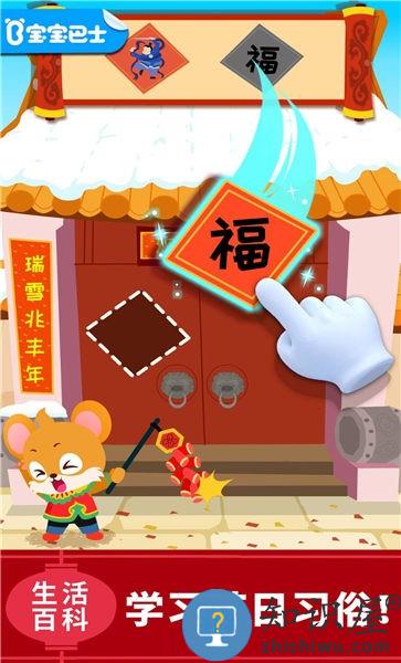 宝宝巴士宝宝科学岛游戏下载v9.89.99.00 安卓版