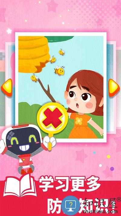 宝宝救护手册官方版下载v9.89.99.00 安卓版