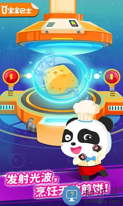 宝宝星际厨房游戏官方版下载v9.88.00.00 安卓版