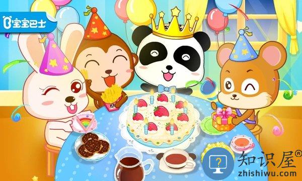 宝宝生日派对官方版下载v9.89.99.00 安卓版