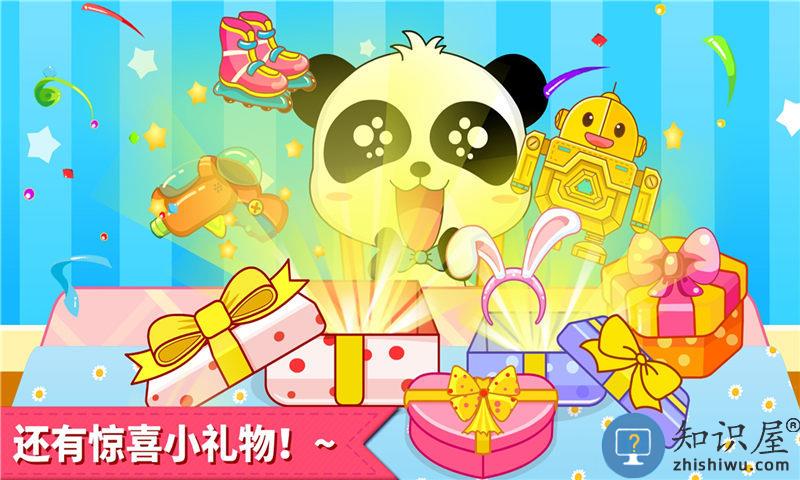 宝宝巴士生日派对游戏下载v9.89.99.00 安卓版