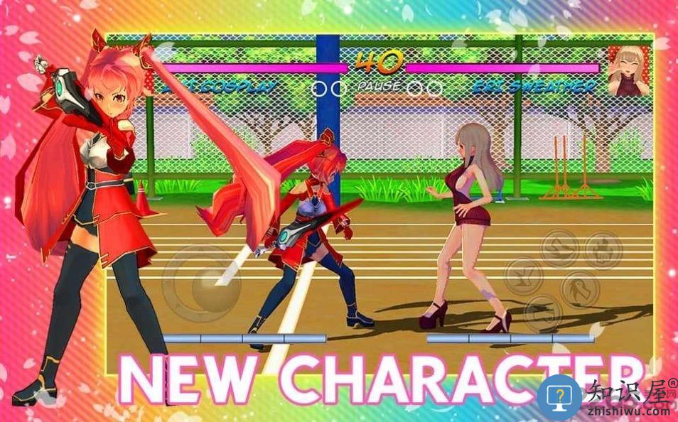 女子战斗模拟器游戏下载v41.0 安卓版