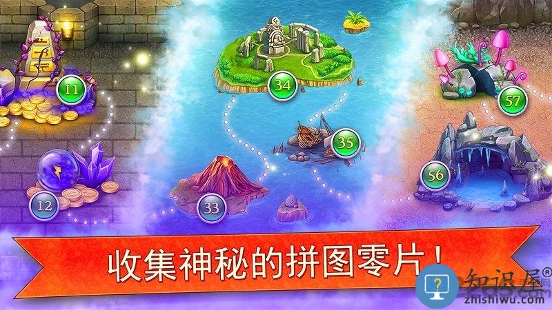 帝国的摇篮最新版本下载v9.0.0 安卓手机版