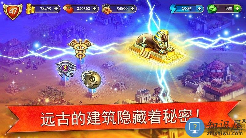 帝国的摇篮最新版本下载v9.0.0 安卓手机版