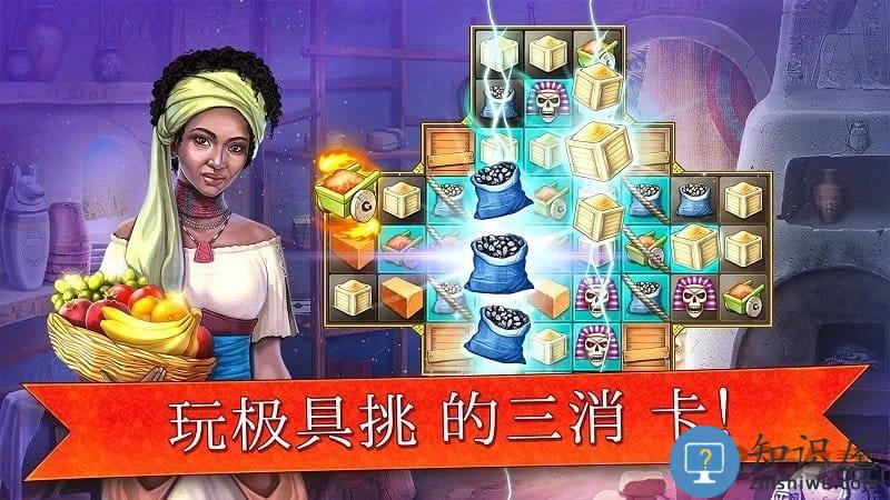 帝国的摇篮最新版本下载v9.0.0 安卓手机版