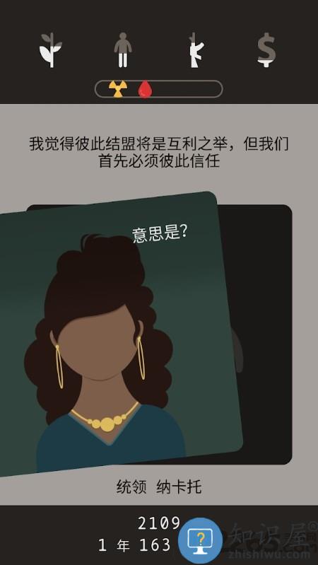 lapse中文版下载v2.1 安卓版