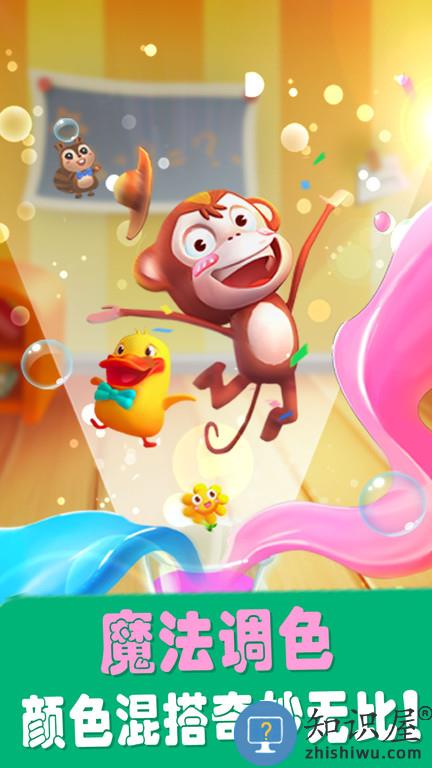 会说话的奇奇破解版下载v9.89.99.01 安卓无限金币版