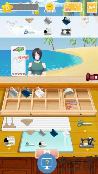 沙滩风情破解手机版下载v1.0.2 安卓最新版