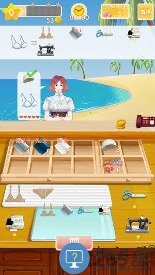 沙滩风情破解手机版下载v1.0.2 安卓最新版