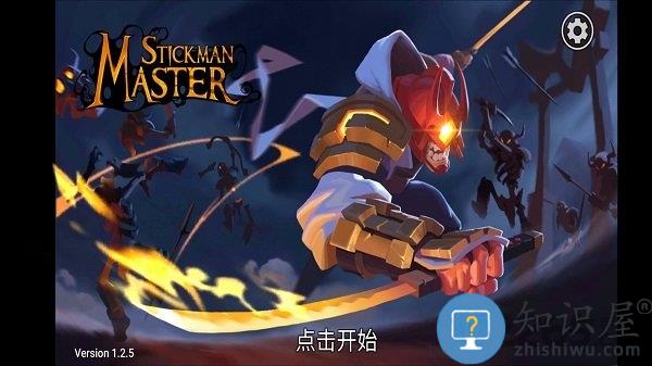 影子联盟忍者搏击无限货币破解版下载v1.9.4 安卓免付费版