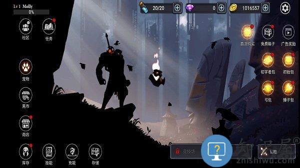 影子联盟忍者搏击无限货币破解版下载v1.9.4 安卓免付费版