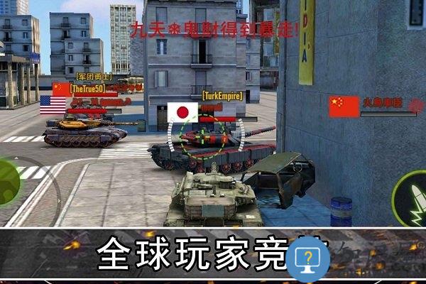 钢铁力量手游下载v4.0.1 安卓版