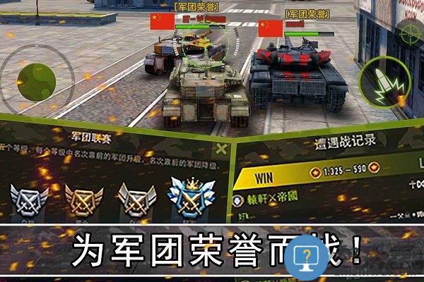 钢铁力量手游下载v4.0.1 安卓版