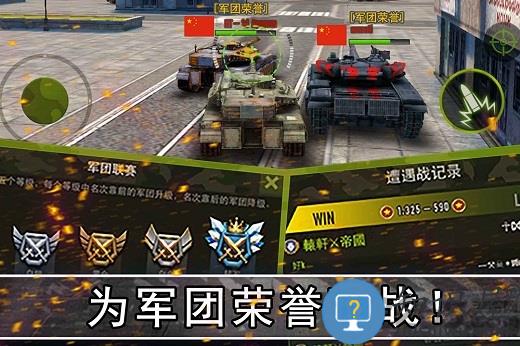 钢铁力量九游版下载v4.0.1 安卓版