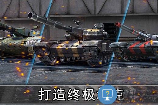 钢铁力量九游版下载v4.0.1 安卓版