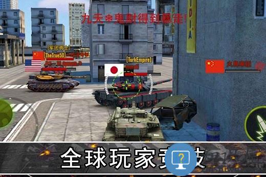 钢铁力量九游版下载v4.0.1 安卓版