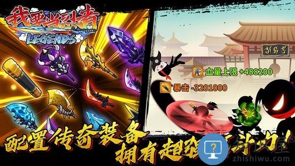 我要当忍者最新版下载v9.4 安卓版