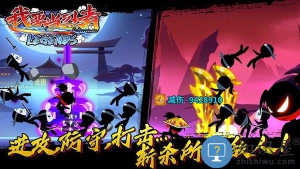 我要当忍者最新版下载v9.4 安卓版